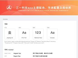 汽车金融撮合平台