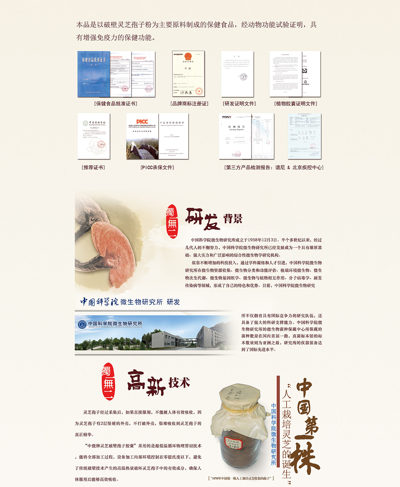 产品详情专题页（图ZNTczMTUyMDQ=） - 电商 - 站酷设计师呵呵呢没有昵称原创素材 - 站酷ZCOOL