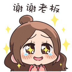 这个表情包贼嗲（图ZMTEyOTgwNzU2） - 网络表情 - 站酷设计师日仔原创素材 - 站酷ZCOOL