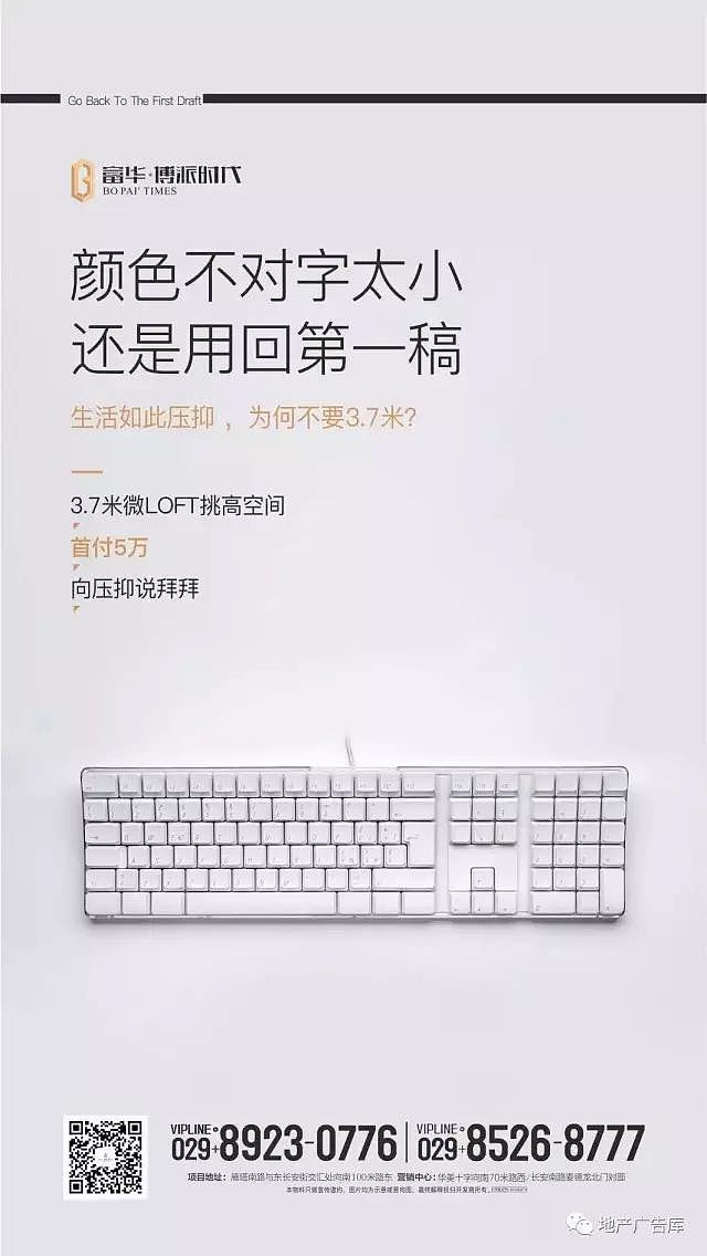 地产海报（图ZMTMzMTc4NDY4） - 海报 - 站酷设计师ZIYUEYUE原创素材 - 站酷ZCOOL