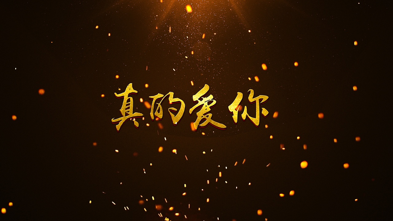 字体设计（图ZMTU5NzYxNDMy） - 字体/字形 - 站酷设计师邓少波原创素材 - 站酷ZCOOL