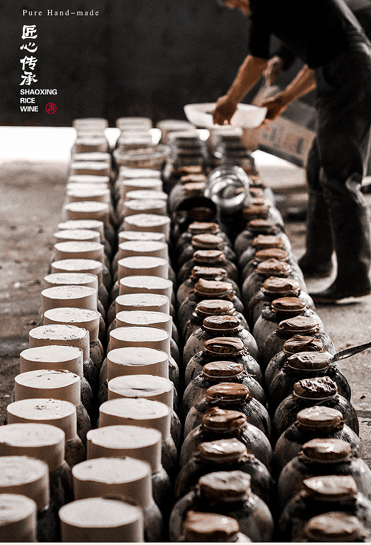抱龙山绍兴黄酒善酿雕王十年陈（图ZMTY3NzIyMjEy） - 其他摄影 - 站酷设计师luname卢楠原创素材 - 站酷ZCOOL