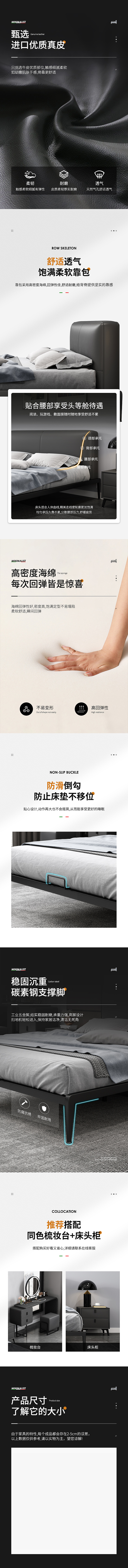 意式极简床（图ZMjM1OTc3Mjky） - 电商 - 站酷设计师赖小白原创素材 - 站酷ZCOOL