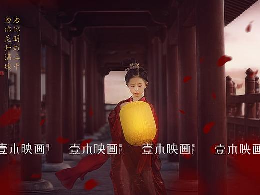 【若隱】 壹木映畫 · STUDIO（個人主頁-ZNTE4ODIwMjg=） - 人像攝影 - 站酷設(shè)計(jì)師壹木映畫兒童館原創(chuàng)素材 - 站酷ZCOOL