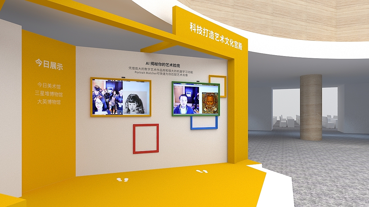 Google 谷歌 @ CITS 2018（图ZMjY5OTk1OTYw） - 展陈设计 - 站酷设计师SNCreative原创素材 - 站酷ZCOOL