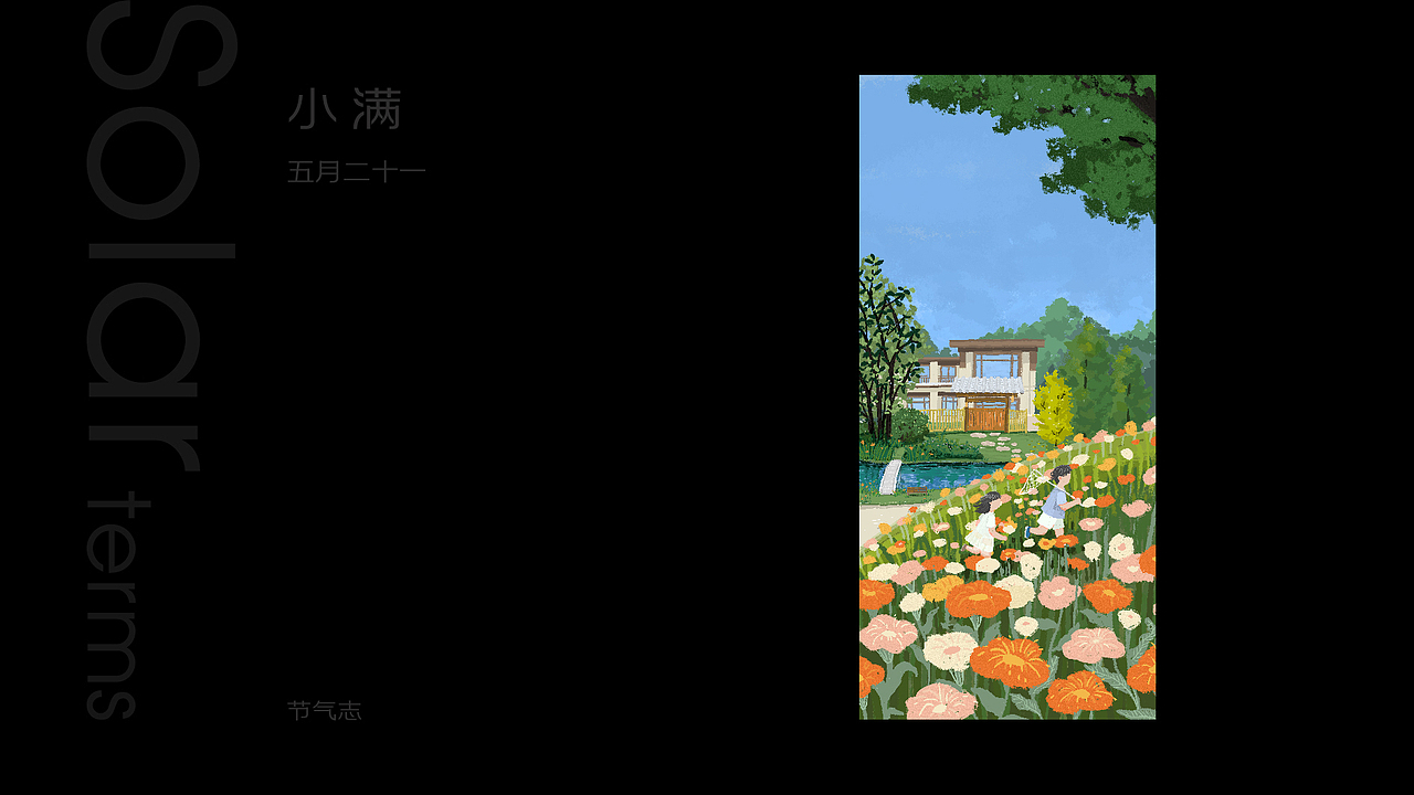 2021插画合集（图ZMjc2MzI1NDYw） - 商业插画 - 站酷设计师噢哟文化人原创素材 - 站酷ZCOOL