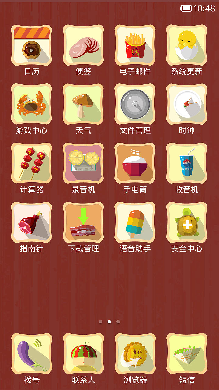 酷比cook（图ZMTk0ODM2MTY=） - APP界面 - 站酷设计师sumi5454原创素材 - 站酷ZCOOL