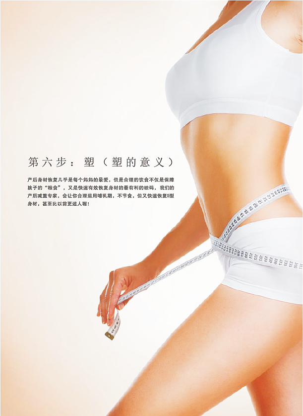 康复手册（图ZNzk4OTEzMjg=） - 书籍/画册 - 站酷设计师Lara梁梁原创素材 - 站酷ZCOOL