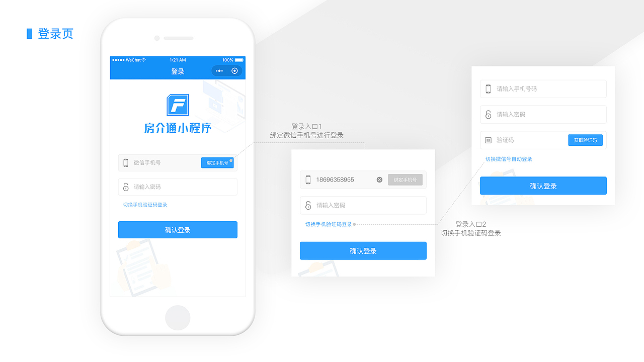 UI作品集（图ZMTI3ODI0Nzg0） - APP界面 - 站酷设计师奔跑的小久久原创素材 - 站酷ZCOOL