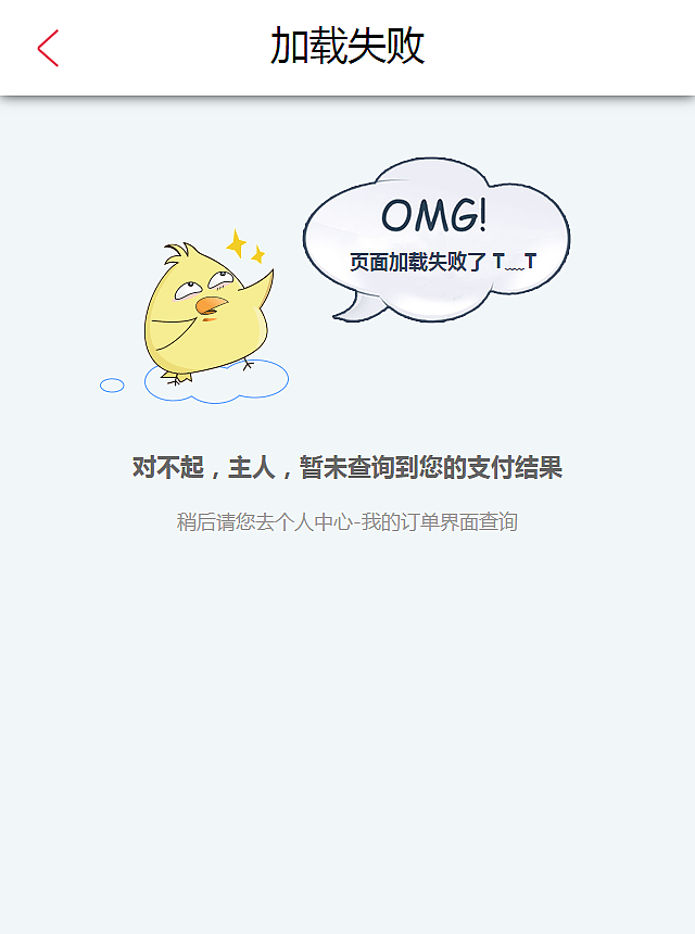 工銀e生活-本地專屬-積分商城（圖ZMTU2NTQ4ODQw） - APP界面 - 站酷設計師伊楓零月原創(chuàng)素材 - 站酷ZCOOL