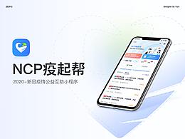 快题