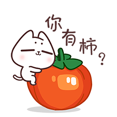 猫与熊之情侣篇7（图ZMjYyNjA5NDYw） - 网络表情 - 站酷设计师猫与熊原创素材 - 站酷ZCOOL