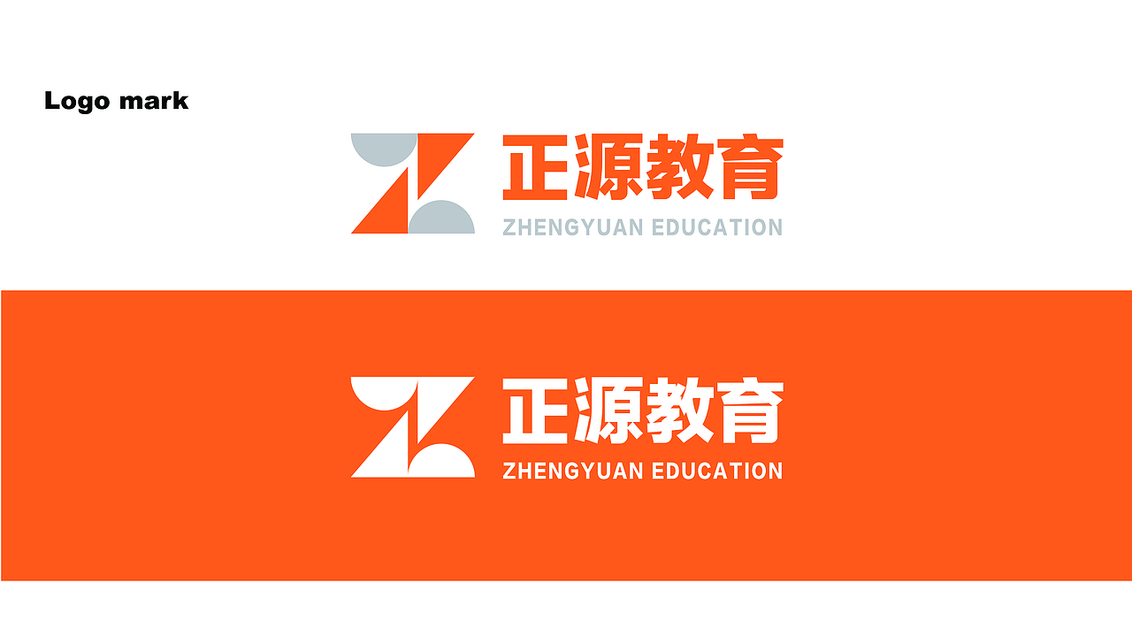 教育品牌升级（图ZMjYyNjk0OTg4） - 品牌 - 站酷设计师mare马儿原创素材 - 站酷ZCOOL