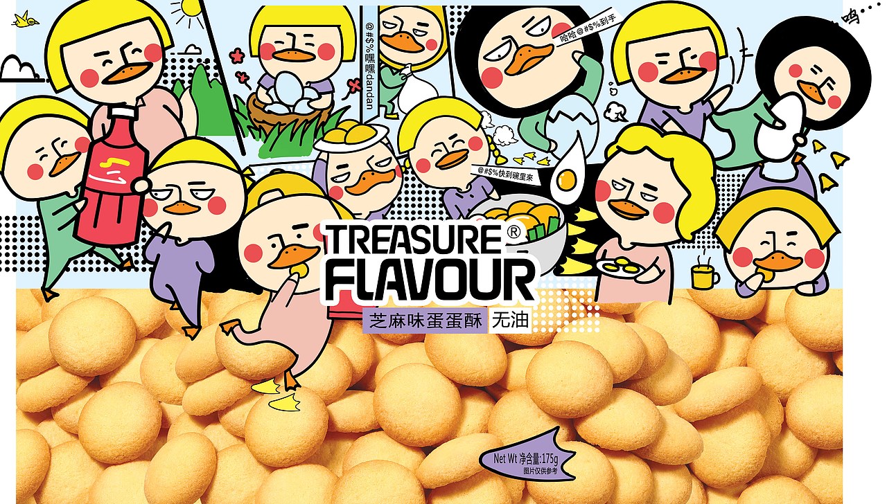 之前画的一些有趣的东西