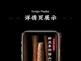 古韵类