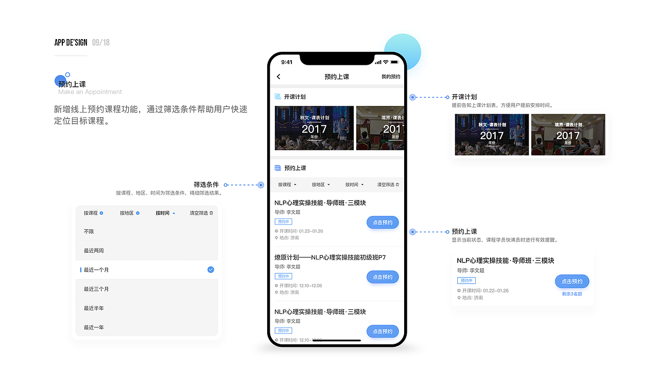 个人作品集（图ZMTczNTk2NzY0） - APP界面 - 站酷设计师去买一支护手霜原创素材 - 站酷ZCOOL