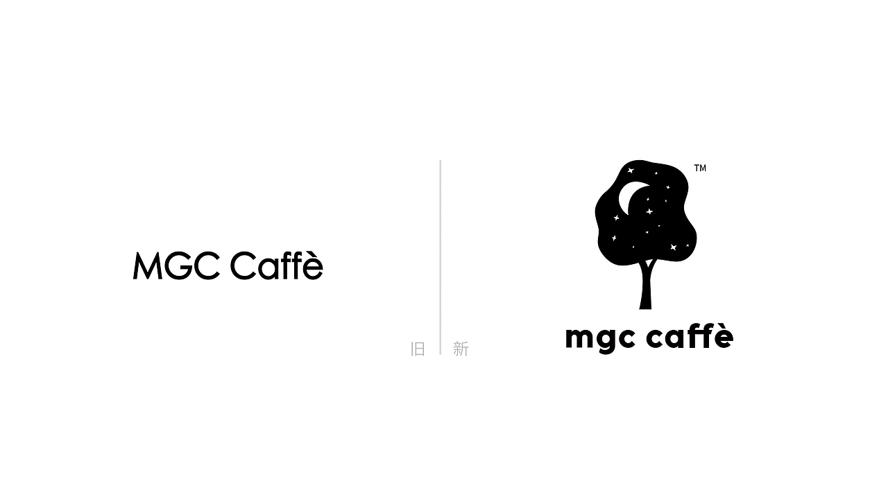 mgc caffè咖啡品牌形象升級