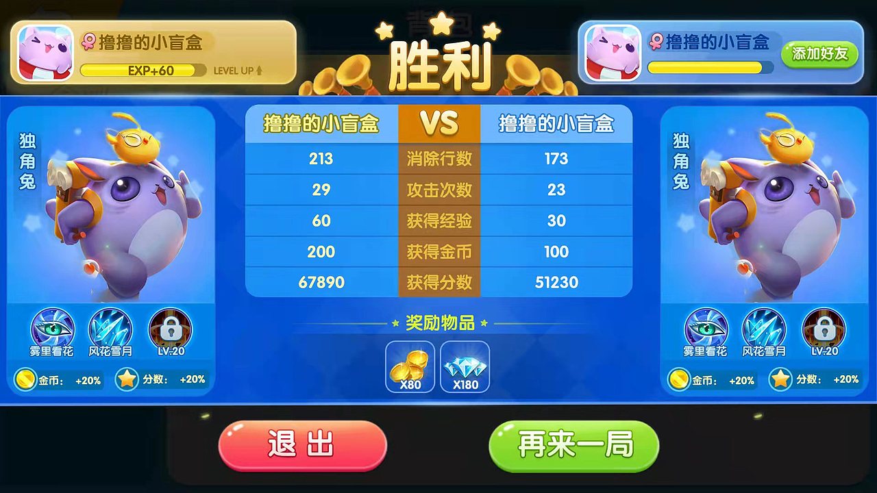 方块大陆（图ZMjc0MDY0Njc2） - 游戏UI - 站酷设计师静静的听着原创素材 - 站酷ZCOOL