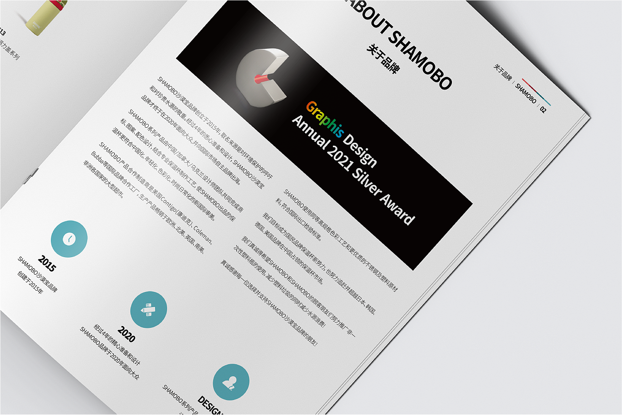 产品画册 展会画册 企业画册 样本设计 宣传册设计（图ZMjg1OTI0OTE2） - 书籍/画册 - 站酷设计师白冰_原创素材 - 站酷ZCOOL