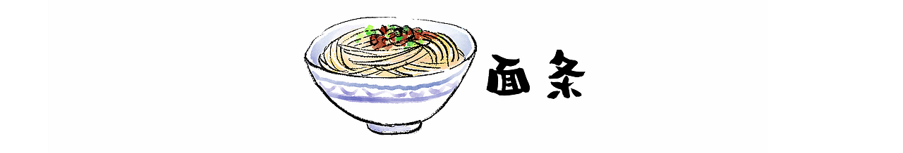 【漫画】那年 · 那人· 那事 / 面条（图ZMjkyMTI2Nzcy） - 中/长篇漫画 - 站酷设计师将军他爸原创素材 - 站酷ZCOOL