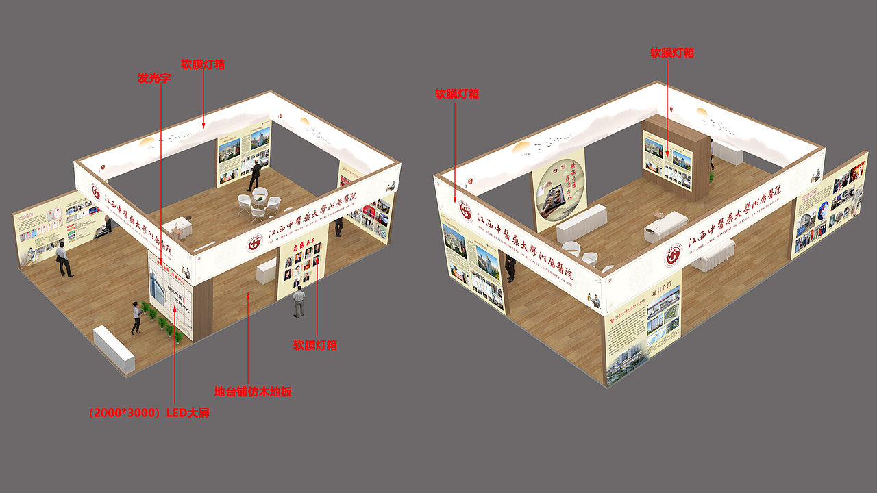 江西中医药大学附属医院（图ZMzQ0OTczMTY0） - 展陈设计 - 站酷设计师Z808696725原创素材 - 站酷ZCOOL