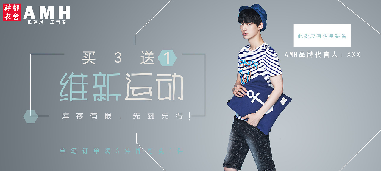 banner（图ZMzk4OTEwMjg=） - 运营设计 - 站酷设计师阿月_Vv原创素材 - 站酷ZCOOL