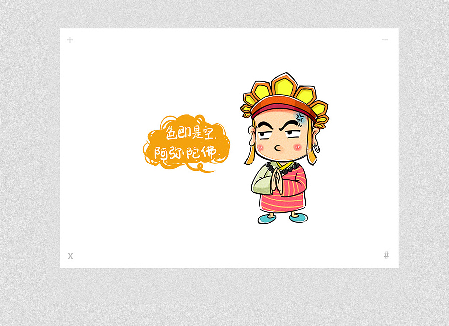 2016年度作品总结(图ZNjk5OTAwMjg=) - APP界面 - 站酷设计师超级AI星球原创素材 - 站酷ZCOOL