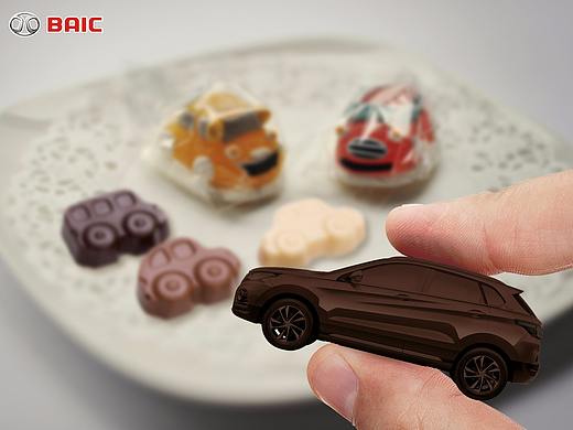 北汽汽车 创意海报设计 情人节 巧克力 糖 恋爱 甜蜜吃