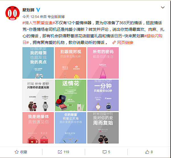 情话九图（图ZMTA2NjI2MjMy） - 品牌 - 站酷设计师比波波比原创素材 - 站酷ZCOOL