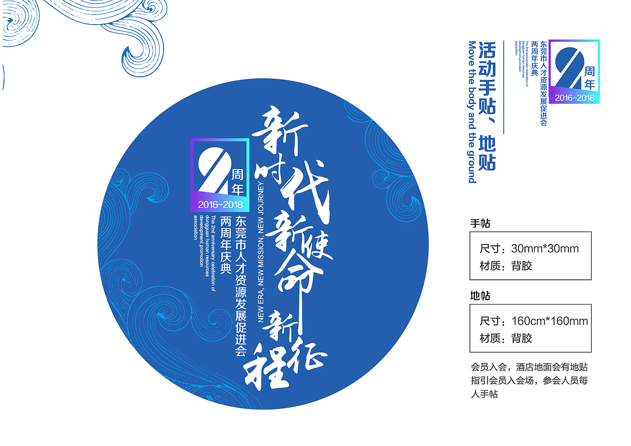 人才资源发展huodong（图ZMTI1MDY4NTU2） - 其他平面 - 站酷设计师边岸原创素材 - 站酷ZCOOL