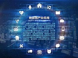触摸屏