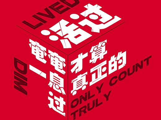 文字排版/心灵鸡汤