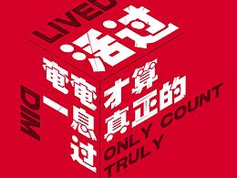 文字排版/心靈雞湯