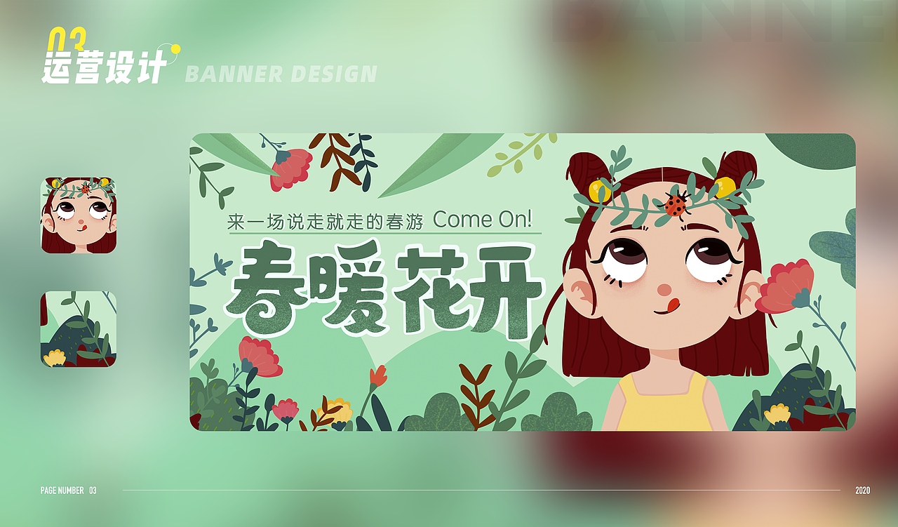 部分作品集合（图ZMjI5NzcxNDc2） - APP界面 - 站酷设计师不爱吃鱼的耗子原创素材 - 站酷ZCOOL