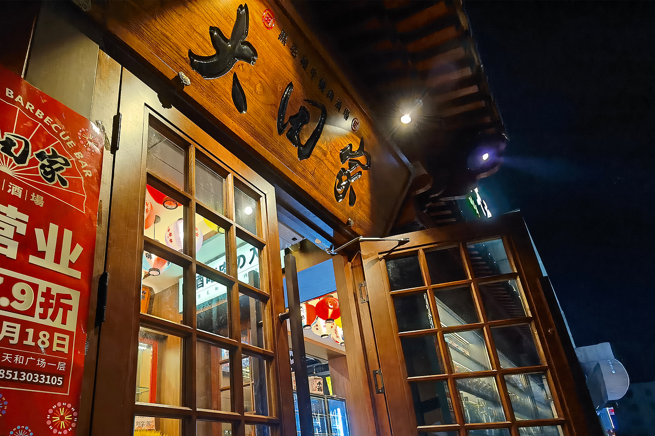 大田家·烧肉酒场丨餐饮品牌设计(图ZMjgxNzg2Mjky) - 品牌 - 站酷设计师蝈蝈刚刚好原创素材 - 站酷ZCOOL
