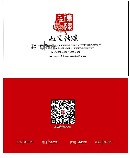 北京九合一匡文化传媒LOGO（图ZOTk4NDU3MDQ=） - Logo - 站酷设计师丶小妖未成精原创素材 - 站酷ZCOOL