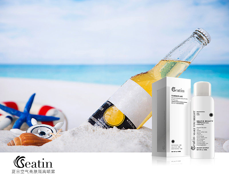 防晒海报（图ZMTU0ODY4MjQ4） - 海报 - 站酷设计师胖虎不简单呢原创素材 - 站酷ZCOOL