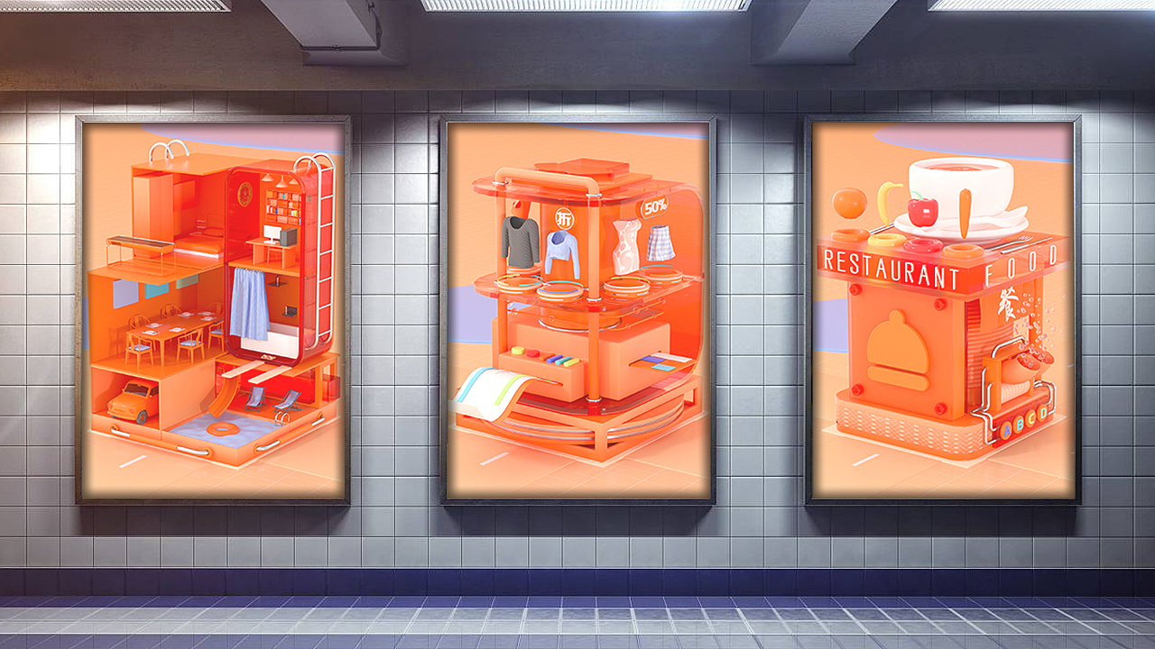 平安银行百变世界由你而定（图ZMjgyOTE0OTMy） - 图案 - 站酷设计师酋长光影织梦原创素材 - 站酷ZCOOL