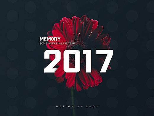 2017年度作品集