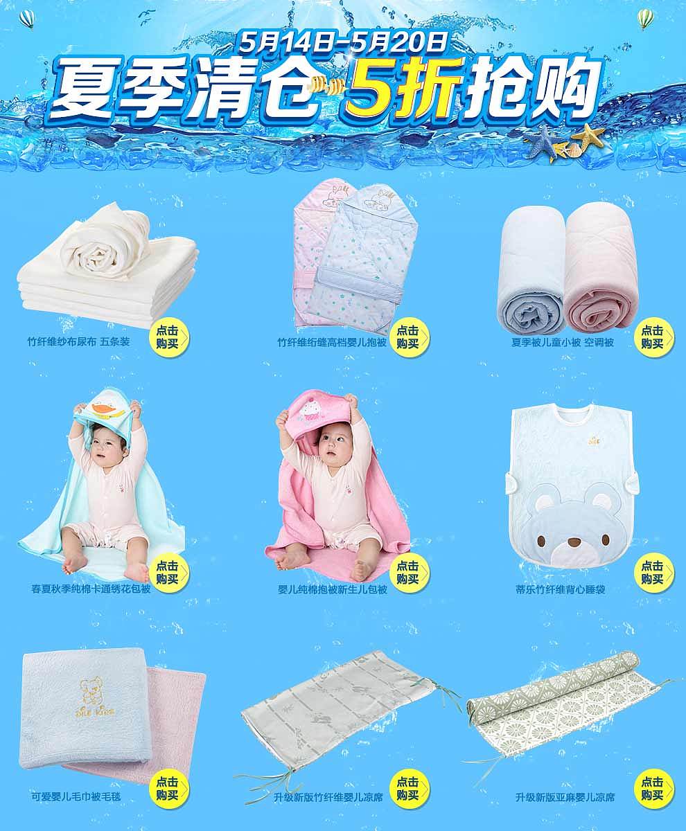 提前放假 乐享6.1专题页