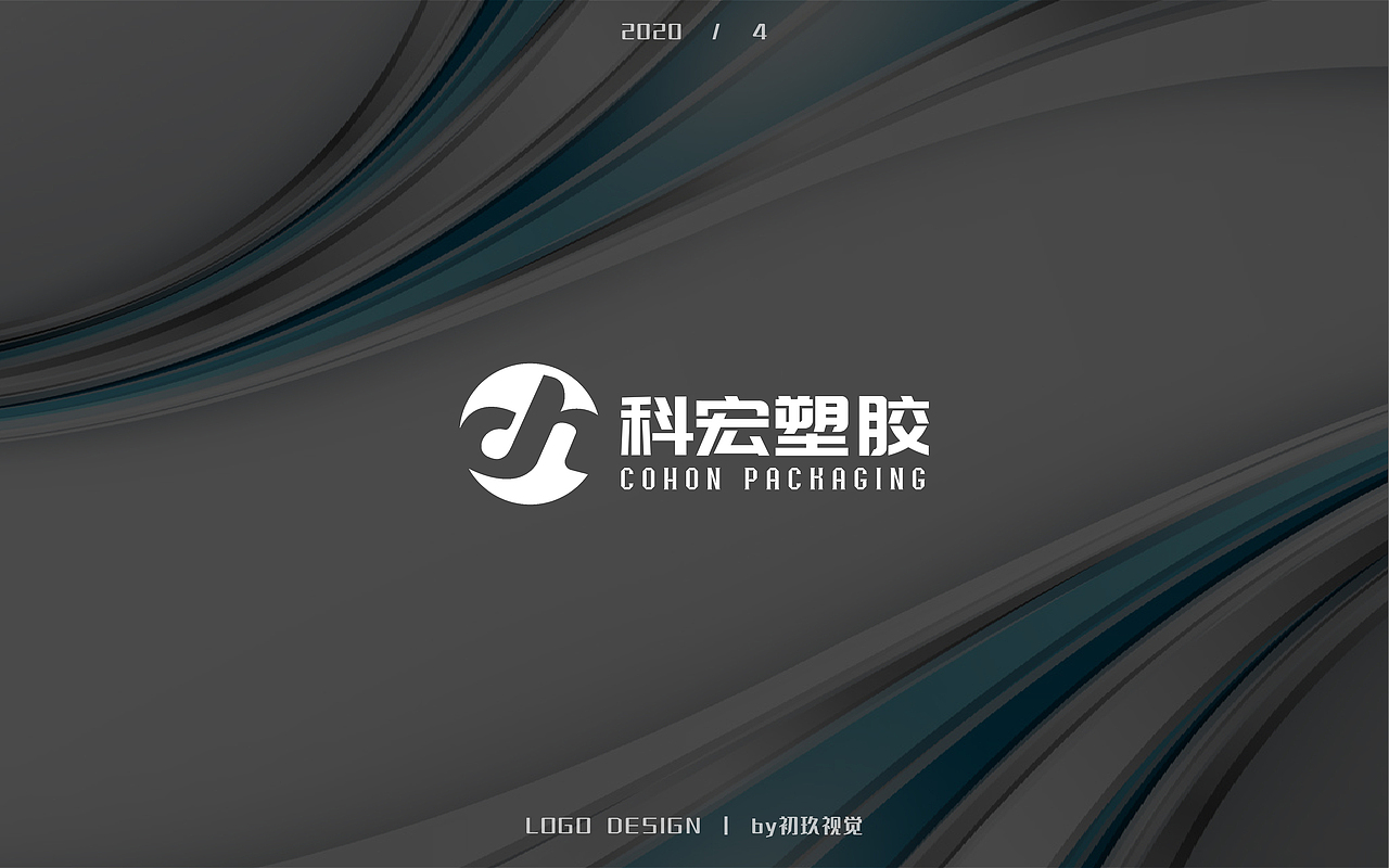 近期logo标志作品汇总（图ZMjA1MzIyMDQw） - Logo - 站酷设计师小小池鱼原创素材 - 站酷ZCOOL