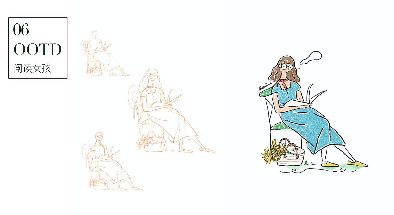 原創(chuàng)插畫｜人物練習(xí)OOTD（圖ZMjYzMjAyMDI0） - 商業(yè)插畫 - 站酷設(shè)計師酒夏原創(chuàng)素材 - 站酷ZCOOL