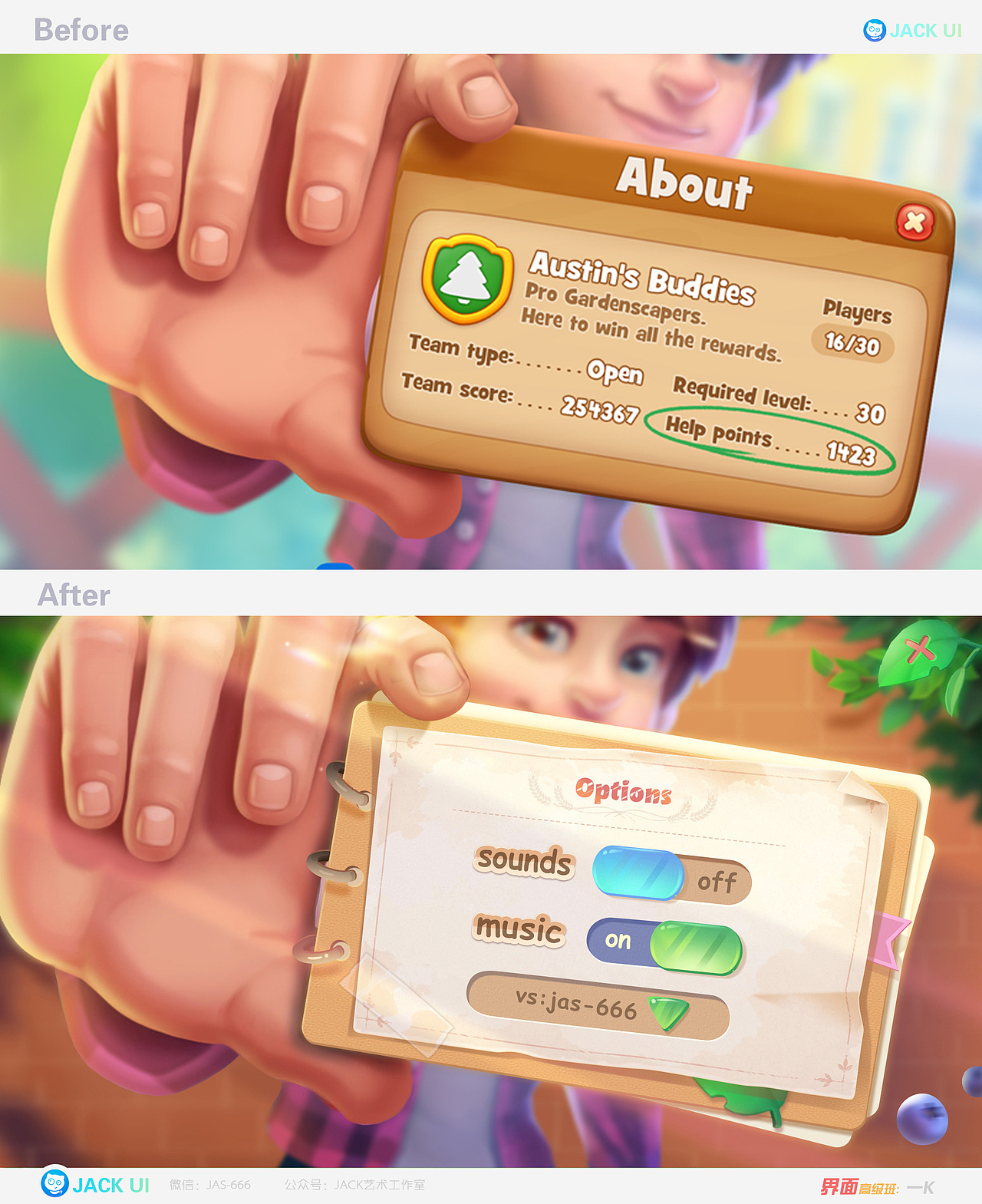 【JACK游戏UI】二次元、欧美风界面logo手绘JK设计教程