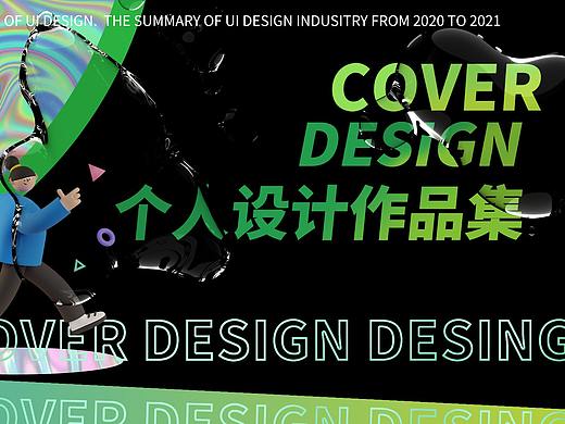 作品集（個(gè)人主頁-ZNTY3Nzg2MjQ=） - 包裝 - 站酷設(shè)計(jì)師Z639624471原創(chuàng)素材 - 站酷ZCOOL