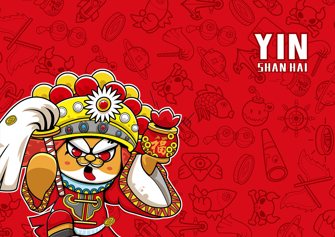 中国威海属相街——寅山海IP形象设计（图ZMjgxNjYwMTUy） - IP形象 - 站酷设计师楚大喵原创素材 - 站酷ZCOOL