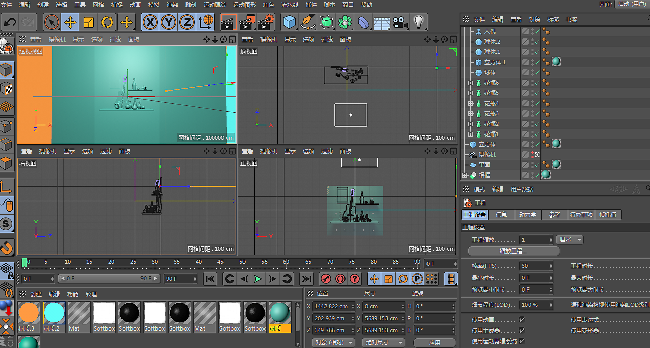 c4d建模基础练习 - 原创作品 - 站酷(zcool)
