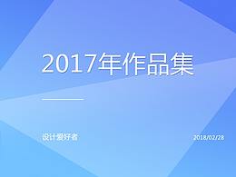 近期網(wǎng)站首頁展示