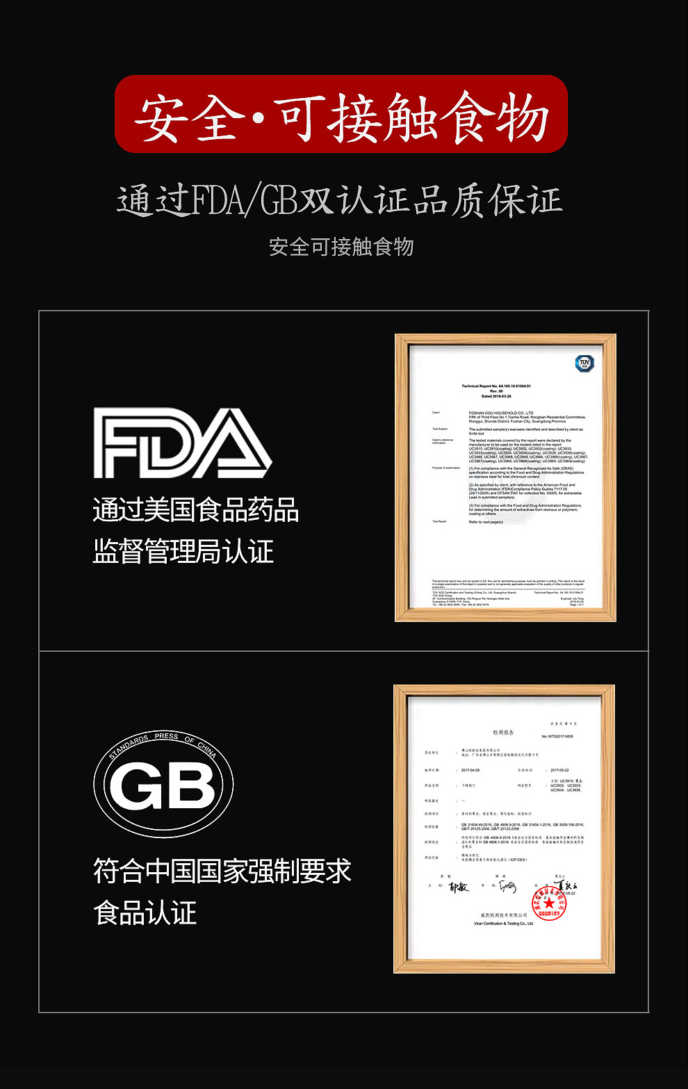 OOU星厨系列黑刀（图ZMTM4NzM3MTYw） - 电商 - 站酷设计师OOU黑刀原创素材 - 站酷ZCOOL