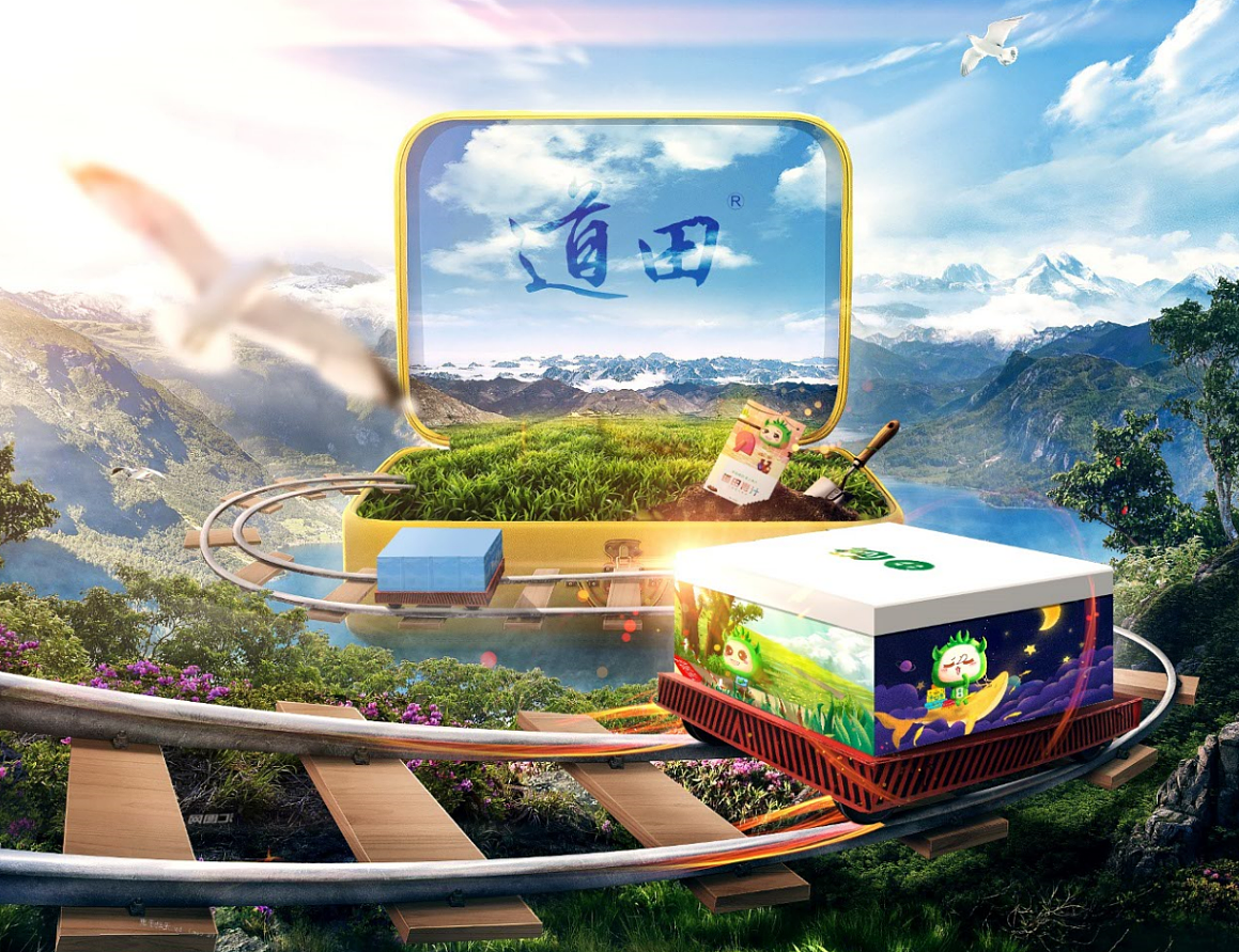 商品合成（图ZMTQyODg1OTAw） - 海报 - 站酷设计师仁达白离原创素材 - 站酷ZCOOL