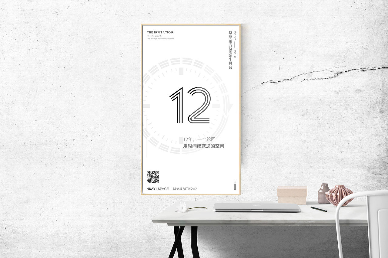 6月海报汇总（图ZMTYzNzcwNjM2） - 海报 - 站酷设计师嘉豪John原创素材 - 站酷ZCOOL